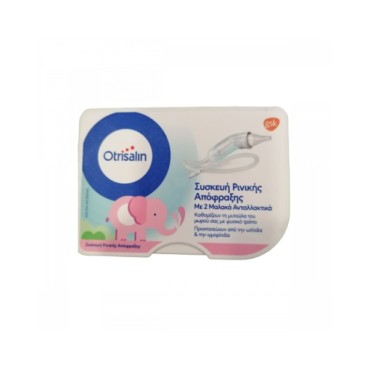 Otrisalin Συσκευή Ρινικής Απόφραξης