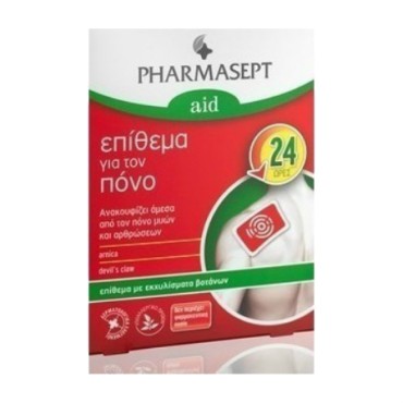 Pharmasept Aid Pain Patch Επίθεμα Για Τον Πόνο Χ 1 Τμχ