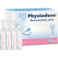 Physiodose Φυσιολογικός Ορός 5 ml X 12 Amps