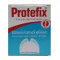 Protefix Επικολλητικά Φύλλα- Άνω Χ 30 Τμχ