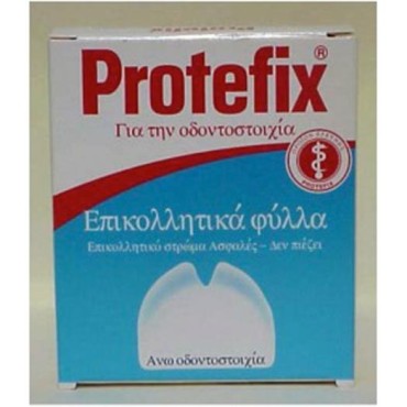 Protefix Επικολλητικά Φύλλα- Άνω Χ 30 Τμχ