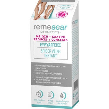 Remescar Spider Veins Instant Cream Μείωση + Κάλυψη 40 ml