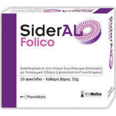 Sideral Folico 20 Sachets