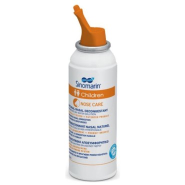 Sinomarin Nasal Spray Παιδικό 100ml