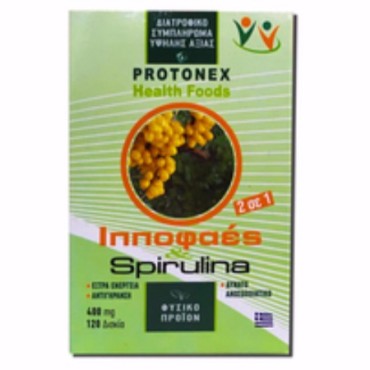 Spirulina+Ιπποφαές 400mg X 120 Tabs