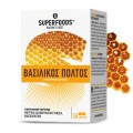 Superfoods Βασιλικός Πολτός X 50 Caps