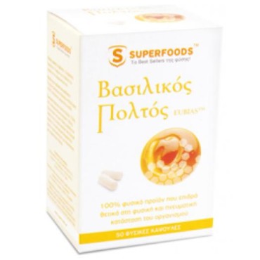 Superfoods Βασιλικός Πολτός X 50 Caps