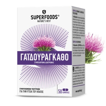 Superfoods Γαϊδουράγκαθο Eubias X 50 Caps