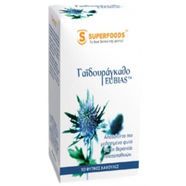 Superfoods Γαϊδουράγκαθο Eubias X 50 Caps