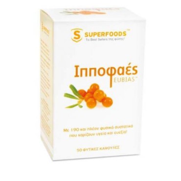 Superfoods Ιπποφαές Χ 50 Caps