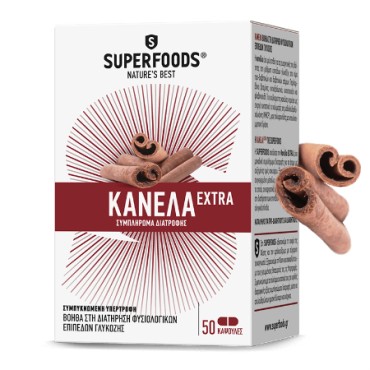 Superfoods Κανέλα Extra X 50 Caps