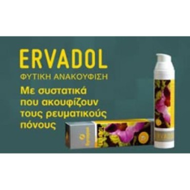 Synapse Ervadol Cream 100 ml