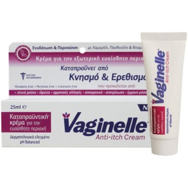 Vaginelle Anti - Itch Cream 25 ml