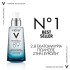 Vichy Mineral 89 Booster 50 ml