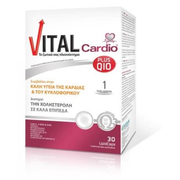Vital Cardio Plus Q10 X 30 Caps
