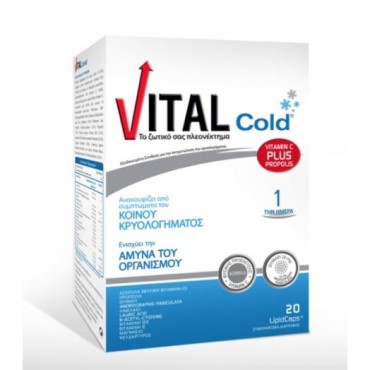 Vital Cold X 20 Caps