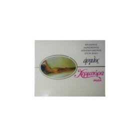 Άργιλος Χερμπόρα 150gr