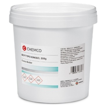Βούτυρο Κακάο 500 gr