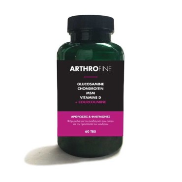 Vyamedica Arthrofine Για Αρθρώσεις Και Φλεγμονές x 60 Caps