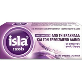 Isla Cassis Φραγκοστάφυλλο x 30 Lozenges