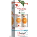 Power Health Vitamin C 1000mg Apple Με Στέβια x 24 effervescent tabs + Δώρο Vitamin C 500mg x 20 effervescent tabs