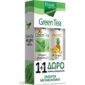 Power Health Green Tea Με Stevia 20 Αναβράζοντα Δισκία + Δώρο Ανανάς Με B12 20 Αναβράζοντα Δισκία