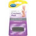 Dr.Scholl Cracked Heel Ανταλλακτικό Λίμας CNK3006-854