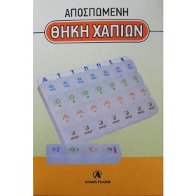 Adams Pharm Εβδομαδιαία Θήκη Χαπιών 4 Θέσεις/Ημέρα Αποσπώμενη