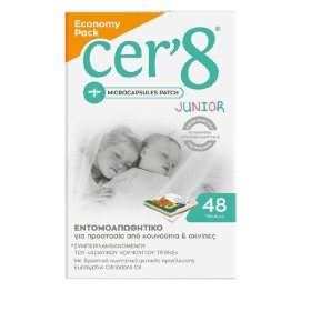 Cer'8 Junior Economy Pack x 48 Τμχ