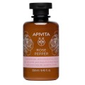 Apivita Rose Pepper Αφρόλουτρο Με Αιθέρια Έλαια Για Αναζωογόνηση & Ενυδάτωση 250ml