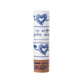 Korres Lip Balm Βούτυρο Κακάο Για Εντατική Φροντίδα