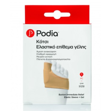 Podia Κότσι Ελαστικό Επίθεμα Γέλης One Size 1 Pc