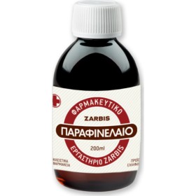 Zarbis Παραφινέλαιο Βαρύ 200ml