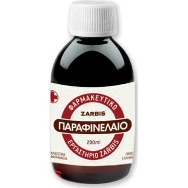 Zarbis Παραφινέλαιο Βαρύ 200ml