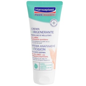 Hansaplast Foot Cream Rigenerate 100ml