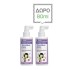 Frezyderm Sensitive Kids Magic Spray For Girls 150ml + Δώρο 80ml Επιπλέον Ποσότητα