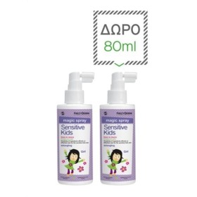 Frezyderm Sensitive Kids Magic Spray For Girls 150ml + Δώρο 80ml Επιπλέον Ποσότητα