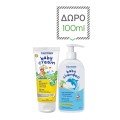 Frezyderm Baby Cream 175ml + Δώρο Frezyderm Baby Shampoo 100ml