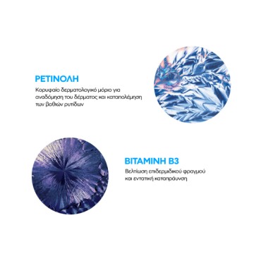 La Roche Posay Retinol B3 Serum 30ml