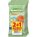 BabyCare Chamomile Baby Wipes Mini Pack x 12 Τμχ 2+1 Δώρο