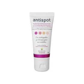 Belvita Alkaderma Antispot Κρέμα 30gr