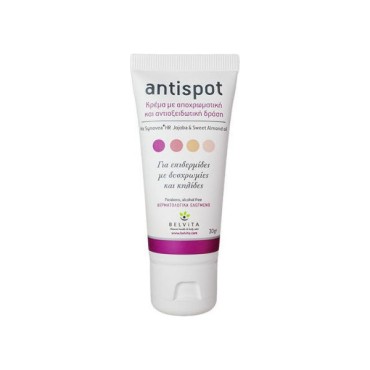 Belvita Alkaderma Antispot Κρέμα 30gr