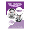 Marvifarm Anti Migraine Κρύο Επίθεμα Κατά της Ημικρανίας και του Πονοκεφάλου 12 Τεμ