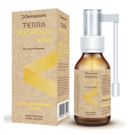 Genecom Terra Propolis Plus 20ml