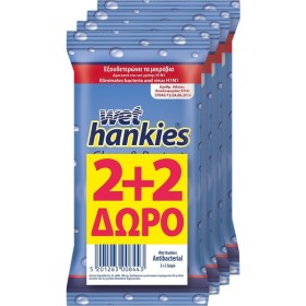 Wet Hankies Clean & Refresh Antibacterial 2 + 2 Δώρο 4 x 15 Τμχ