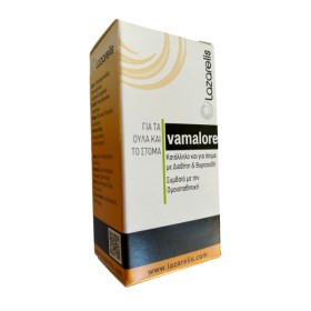 Lazarelis Vamalore Για Ούλα & Στόμα 5ml