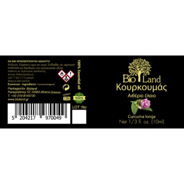 Bioland Αιθέριο Έλαιο Κουρκουμάς 10ml