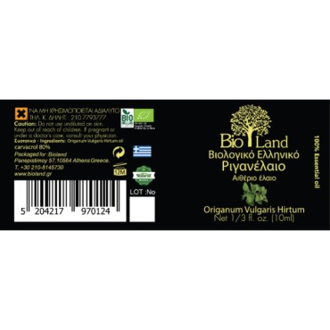 Bioland Αιθέριο Έλαιο Ρίγανης Ελληνικό Βιολογικό 10ml