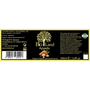 Bioland Άργκαν Λάδι Βάσης 100ml