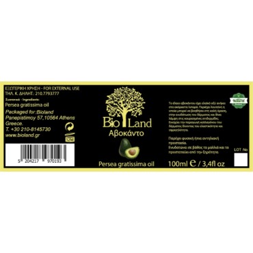 Bioland Αβοκάντο Λάδι Βάσης 100ml